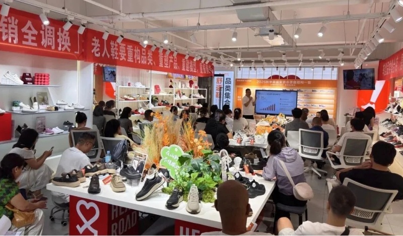 《真规划 真行动 真发展》舞极限2026秋季新品订货会盛大启幕