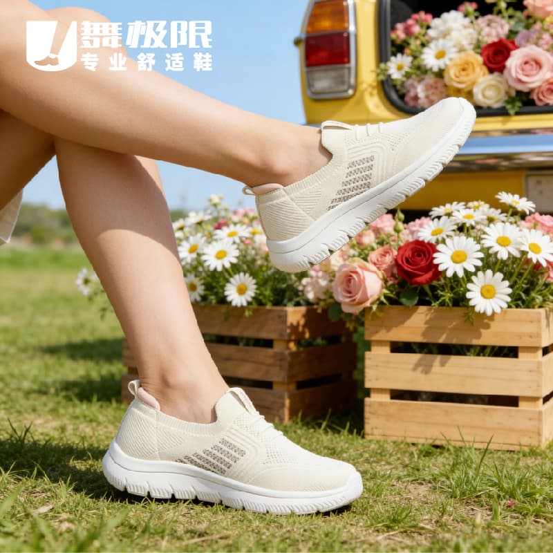 一脚蹬散步鞋608