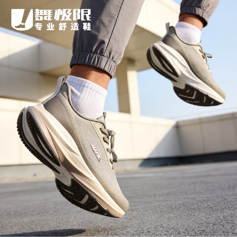 云弹快走鞋566