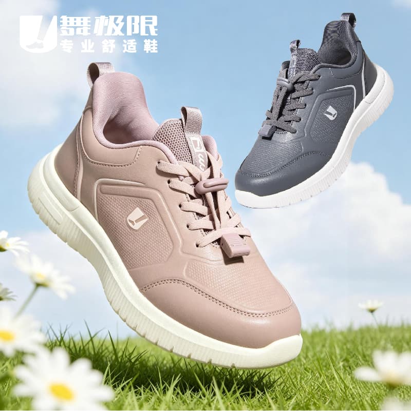 宽头健步鞋747