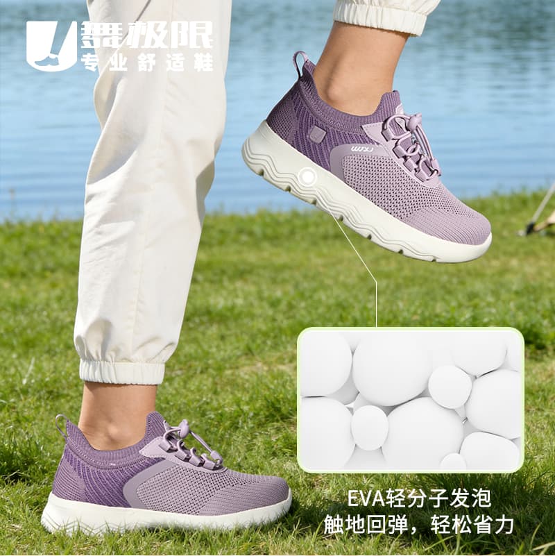 轻舒健步鞋668