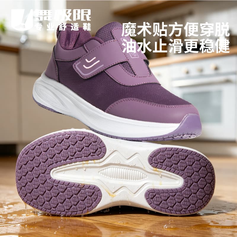 止滑便穿鞋757