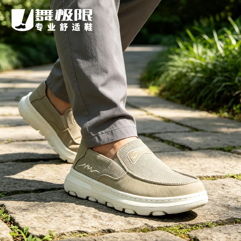 舒适休闲鞋 647N