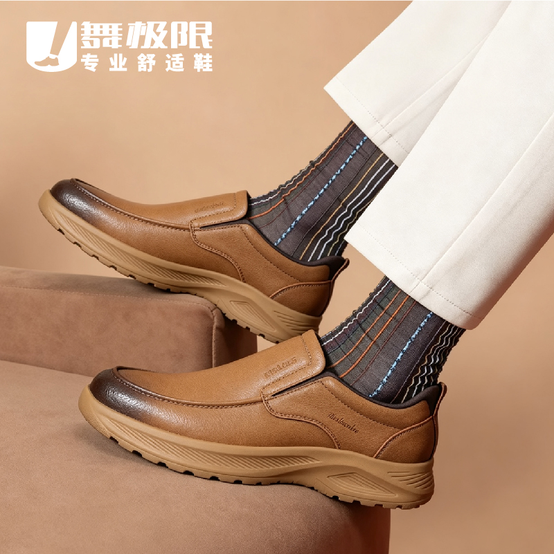 舒适通勤鞋 585N