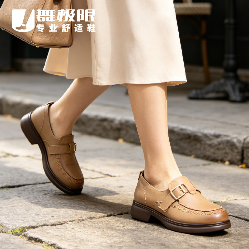 舒适通勤鞋 708M