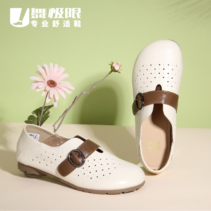 舒适通勤鞋 613M