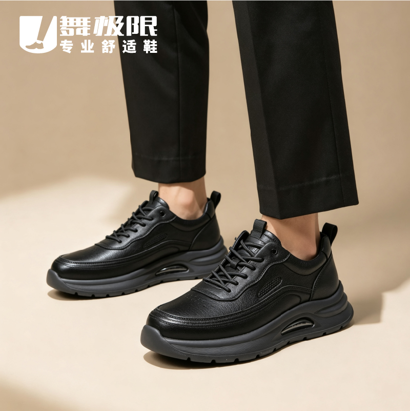 舒适通勤鞋 582N