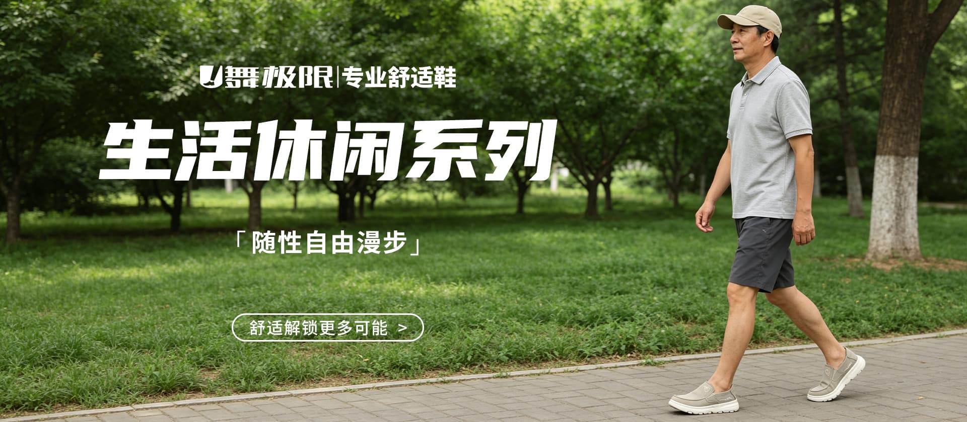 文章模型